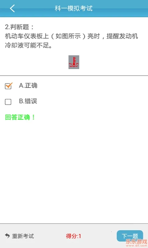 ����ѧ��2025���°汾v3.9.5 ��Ѱ�