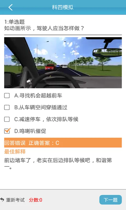 云行学车2025最新版本 云行学车2025最新版本