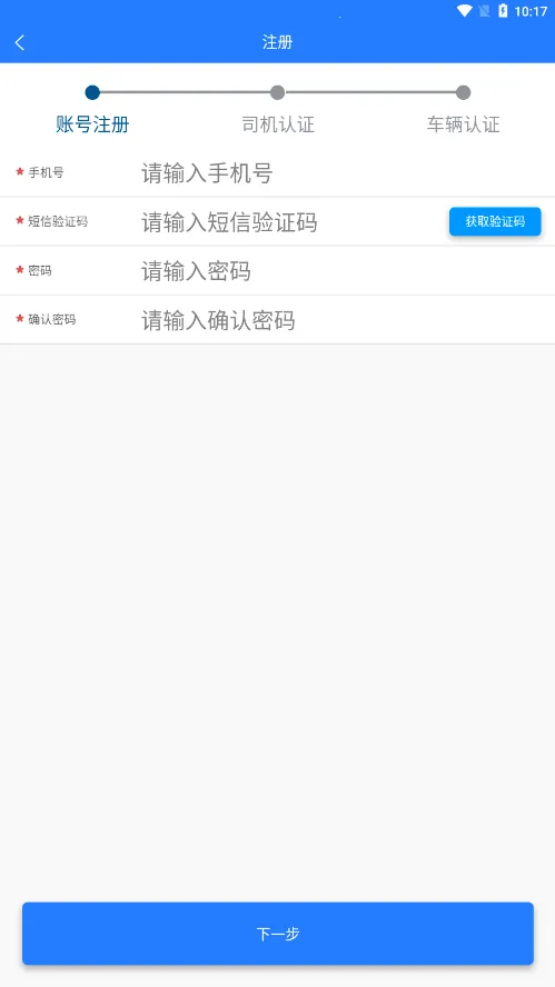 ���ܼ��2025���ذ�װv3.1 ��׿��