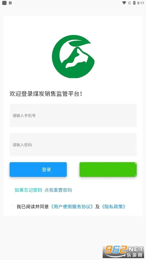 ���ܼ��2025���ذ�װv3.1 ��׿��