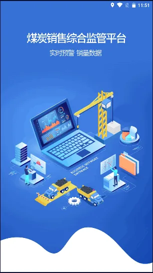 鄂能监管2025下载安装 鄂能监管2025下载安装