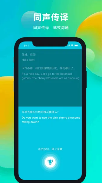 ���췭���(�ֻ���������)v2.7.0 ���°�