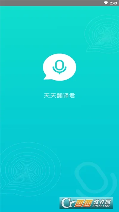 ���췭���(�ֻ���������)v2.7.0 ���°�