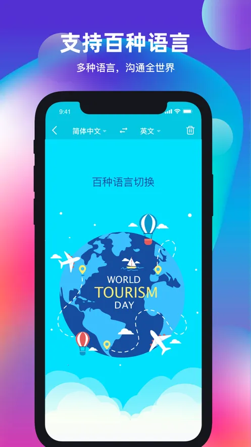 ���췭���(�ֻ���������)v2.7.0 ���°�