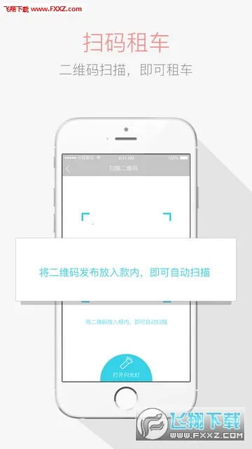 ��ળ���(������������)v5.20.8 ��׿��