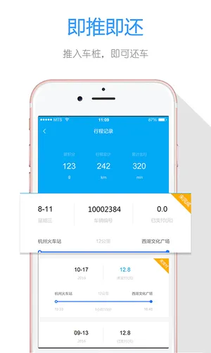 ��ળ���(������������)v5.20.8 ��׿��