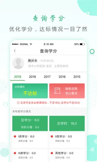 ��ҽ��2025���°汾v6.4.25 �ٷ���