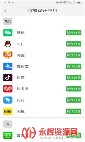 �������(��Ϸ����ƽ̨)