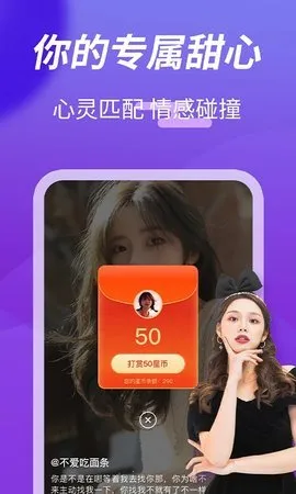 Խ��(�罻��������)v5.0.2.11 �ֻ���