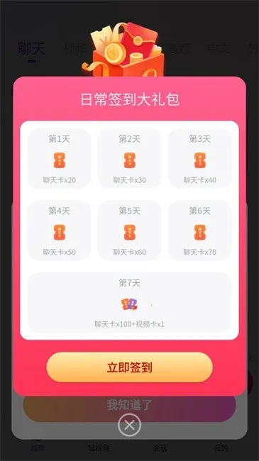 Խ��(�罻��������)