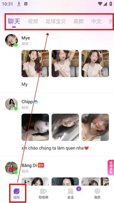 Խ��(�罻��������)