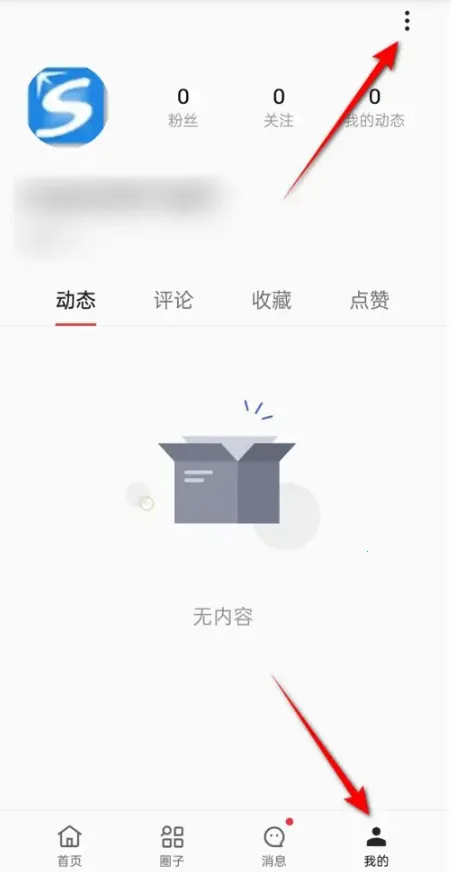 一加社区2025最新版本 一加社区2025最新版本