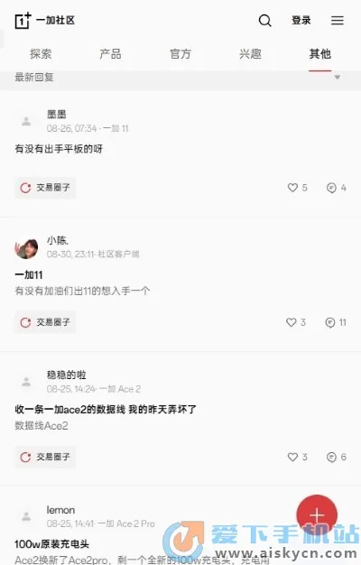 һ������2025���°汾v4.1.8 ���°�