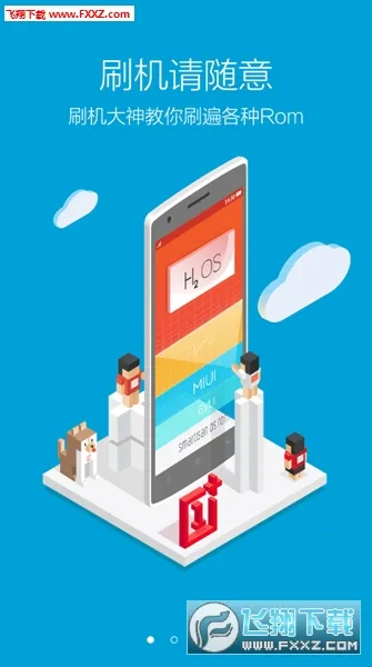 һ������2025���°汾v4.1.8 ���°�