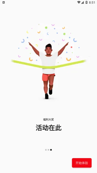 һ������2025���°汾v4.1.8 ���°�