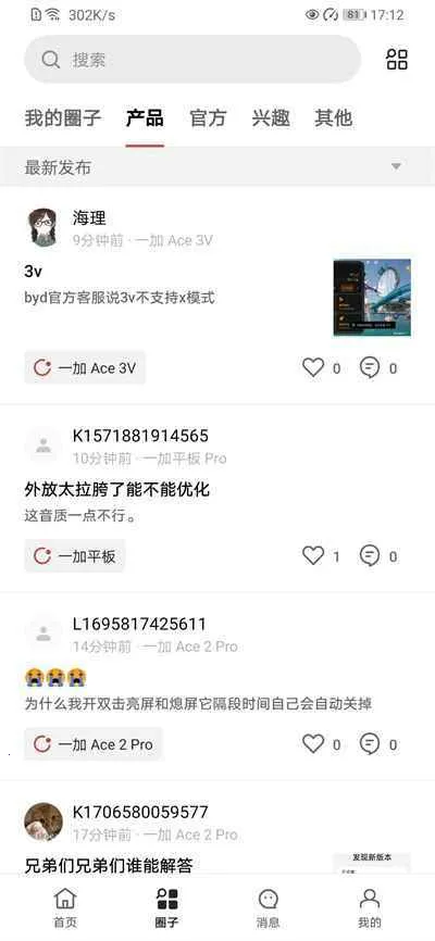 һ������2025���°汾v4.1.8 ���°�