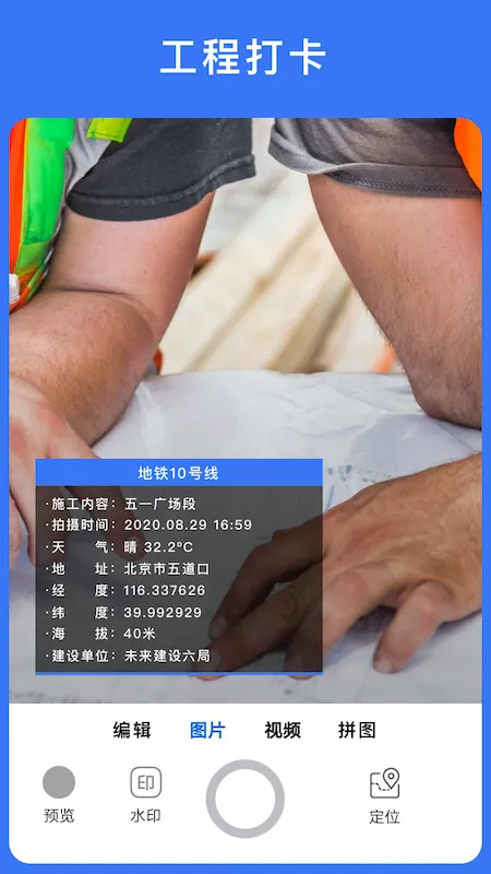 ����ˮӡ���(ˮӡ���չ���)v3.9.5 ��Ѱ�