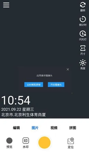 ����ˮӡ���(ˮӡ���չ���)