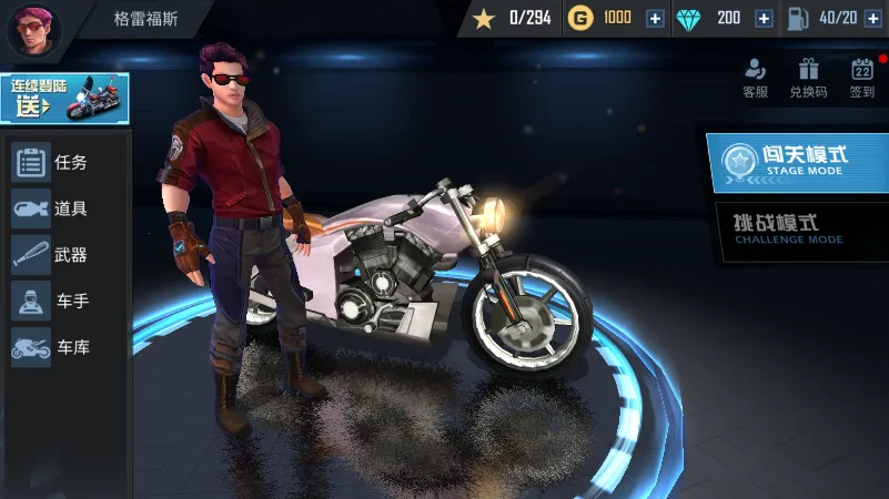 ����Ħ��(Ħ�и���Ϸ)v1.1.7 �ֻ���