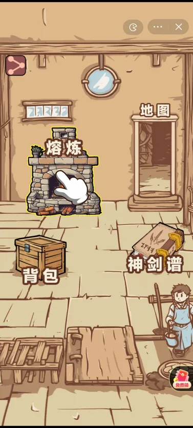 һ��������(����������Ϸ)v1.0 �ٷ���