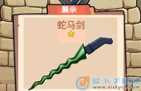 一剑开天门(武侠炼剑游戏) 一剑开天门(武侠炼剑游戏)