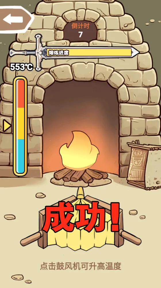 һ��������(����������Ϸ)v1.0 �ٷ���