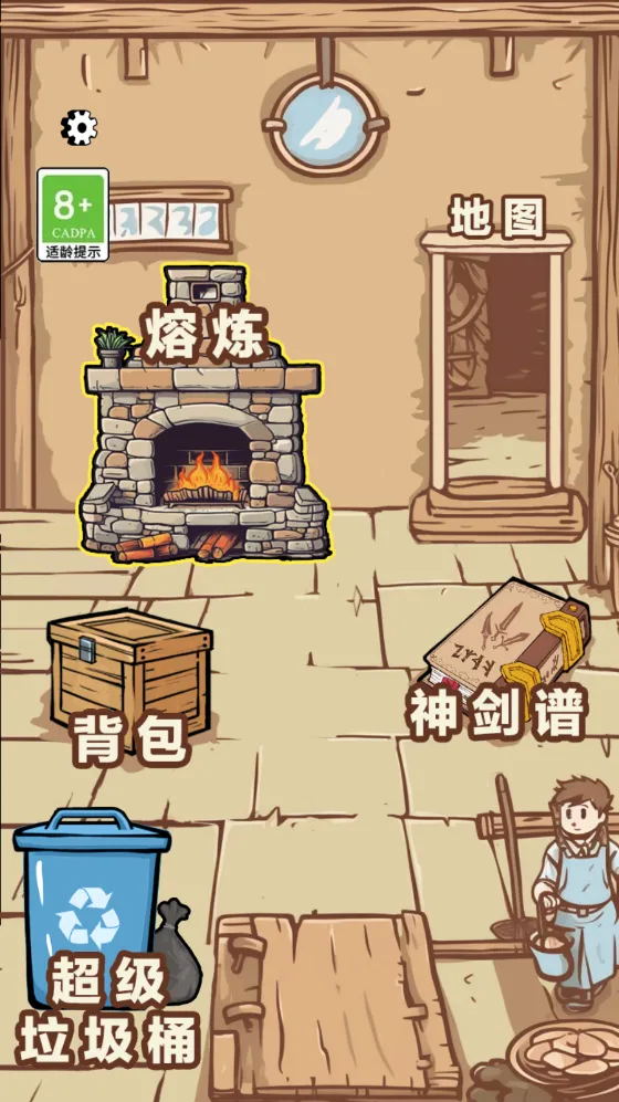 һ��������(����������Ϸ)v1.0 �ٷ���