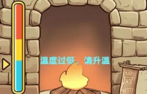 一剑开天门(武侠炼剑游戏) 一剑开天门(武侠炼剑游戏)