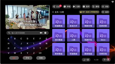 IKTVר����(���ӵ������)v3.24.09.03 ��Ѱ�