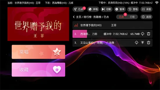 IKTVר����(���ӵ������)v3.24.09.03 ��Ѱ�