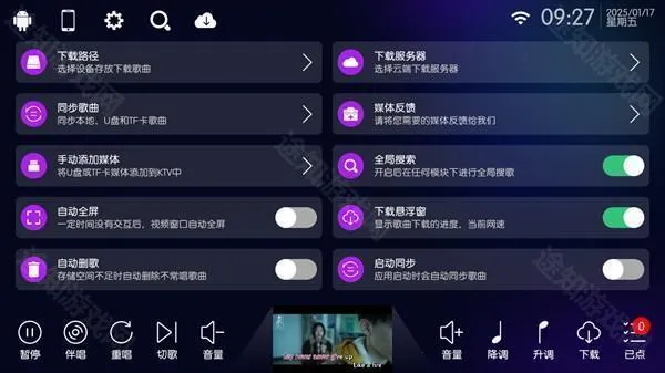 IKTV专享版(电视点歌软件) IKTV专享版(电视点歌软件)