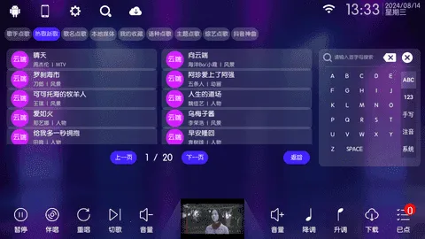 IKTVר����(���ӵ������)v3.24.09.03 ��Ѱ�