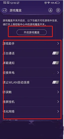 ��Ϸħ��(��Ϸ����ƽ̨)v1.89.00 ��Ѱ�