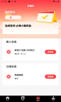 ��������(��ý�岥������)v2.2.1 ���°�