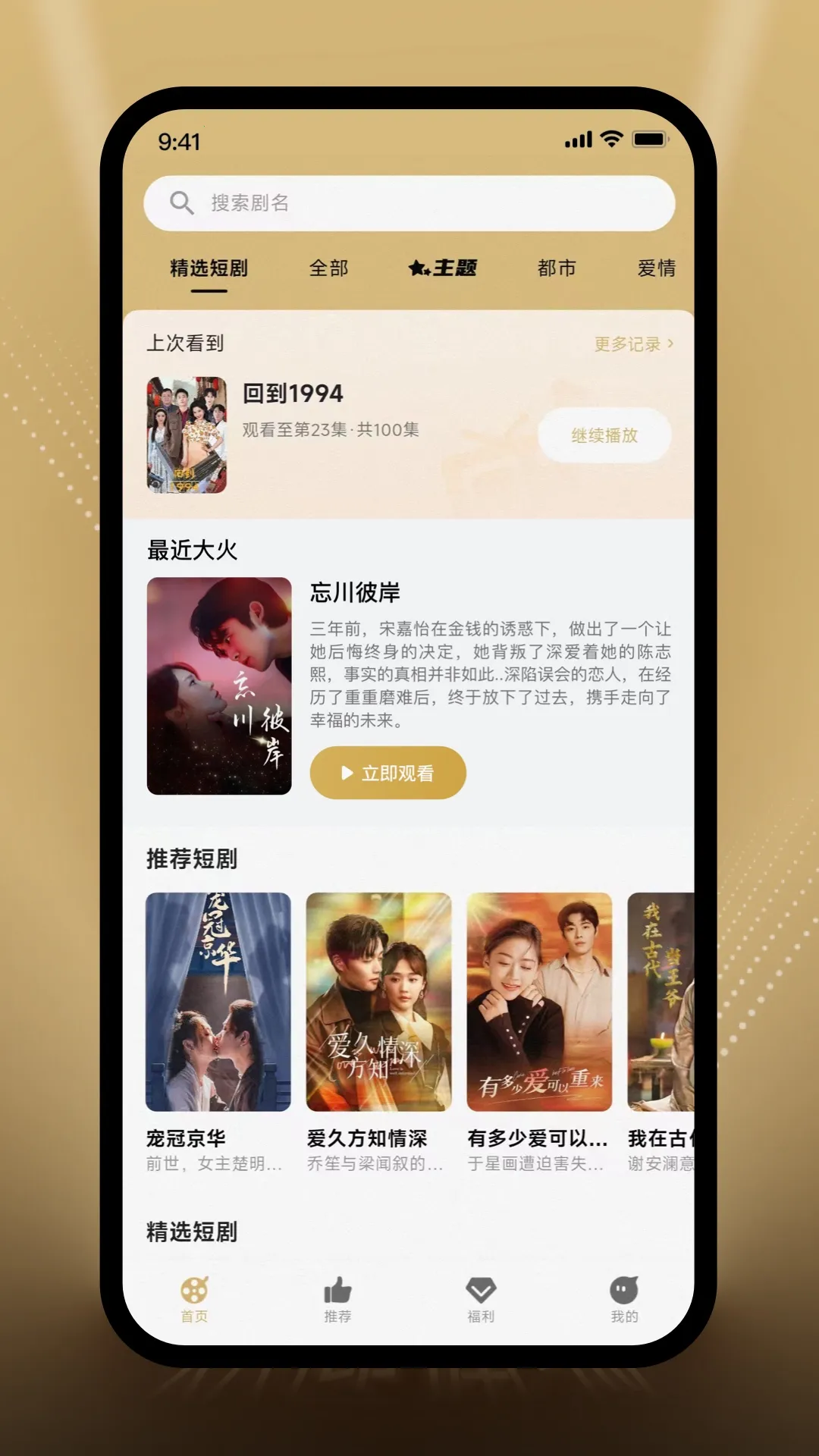 ��������(��ý�岥������)v2.2.1 ���°�