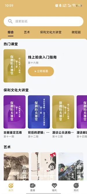 无限视听(多媒体播放软件) 无限视听(多媒体播放软件)