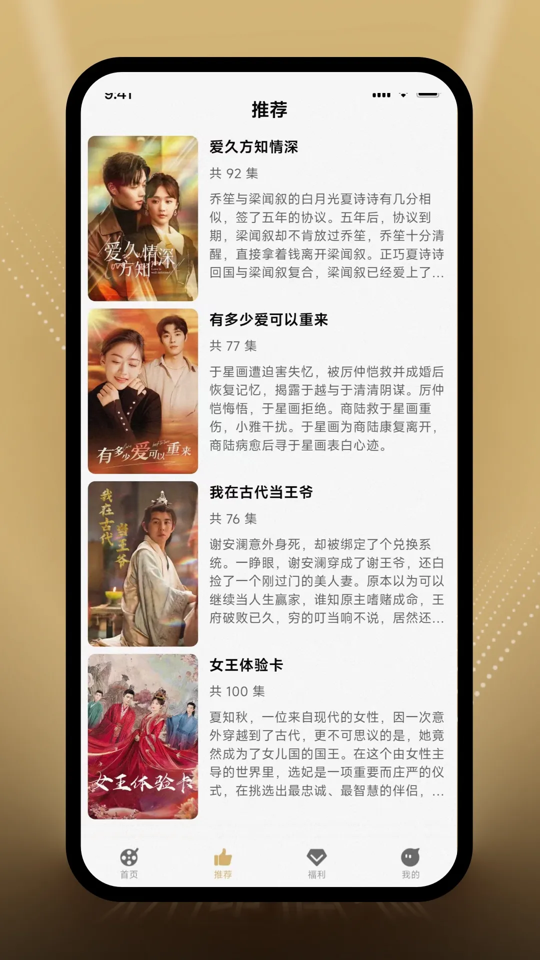 ��������(��ý�岥������)v2.2.1 ���°�