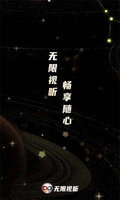 ��������(��ý�岥������)v2.2.1 ���°�