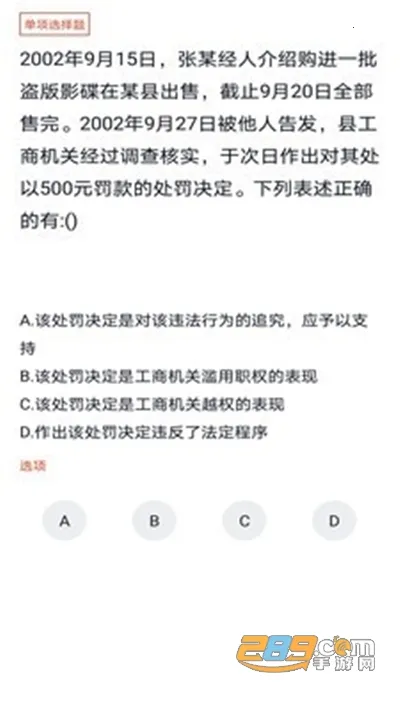 ����ִ���������(ִ������ѧϰ����)v5.0.8 �ֻ���