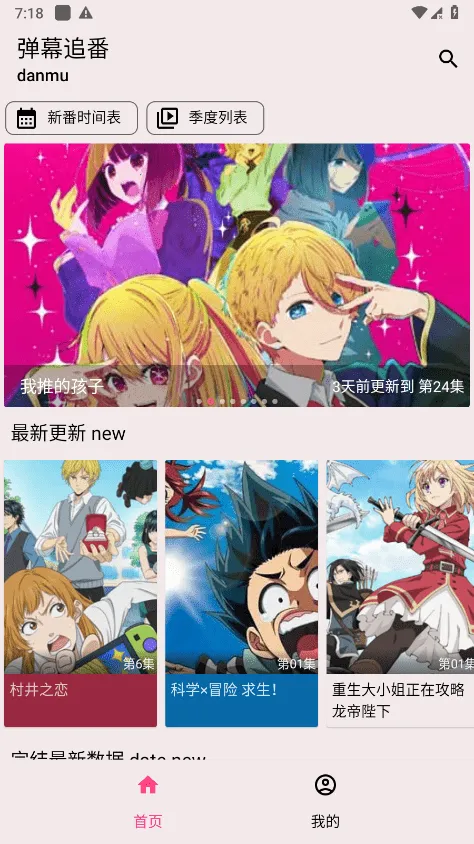 ��Ļ׷��(����׷������)v2.6.6 ��׿��