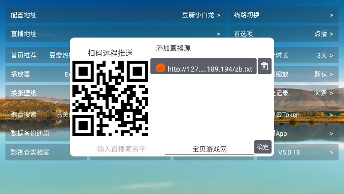 �����V8(Ͷ�ʸ�������)v5.0.18 ��Ѱ�