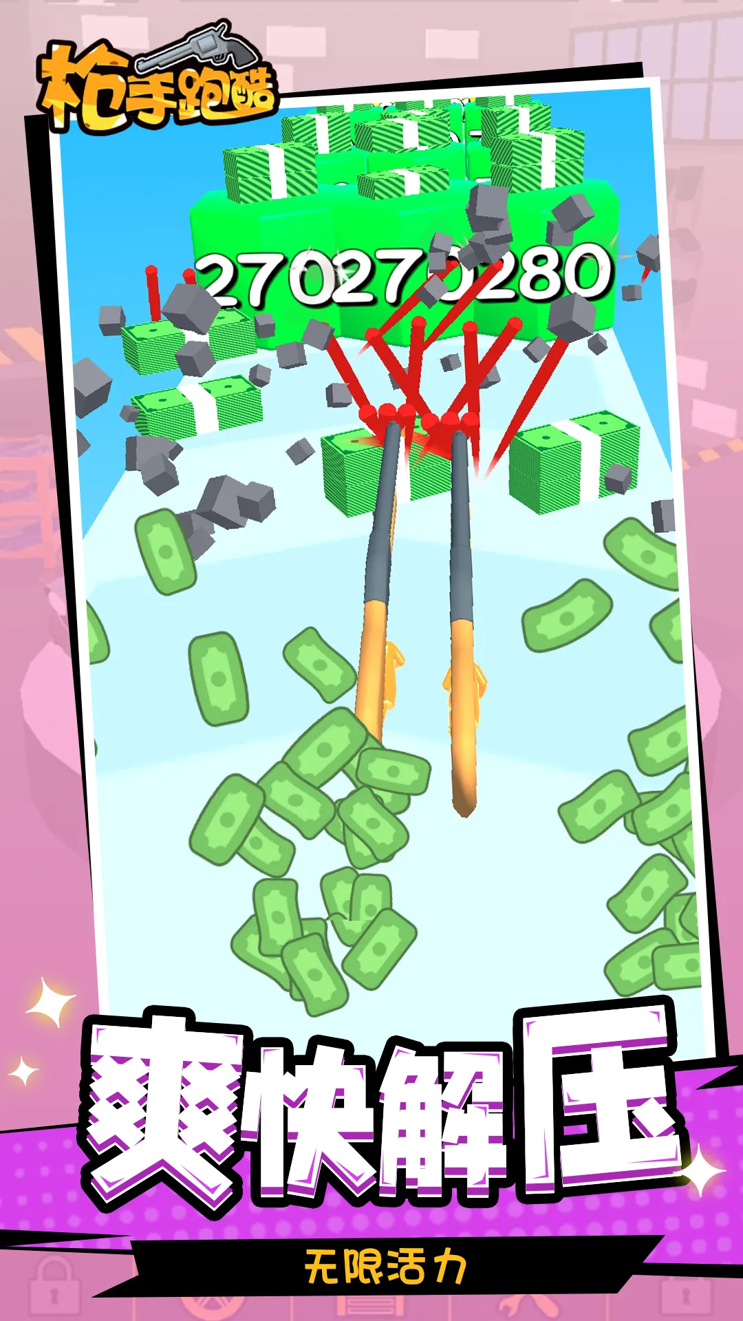 ǹ���ܿ�(�ܿ������Ϸ)v1.1.6 �ֻ���