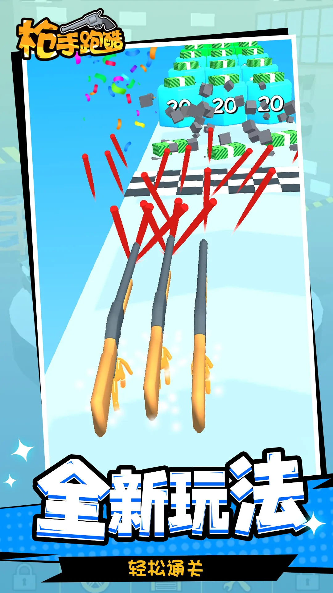 ǹ���ܿ�(�ܿ������Ϸ)v1.1.6 �ֻ���