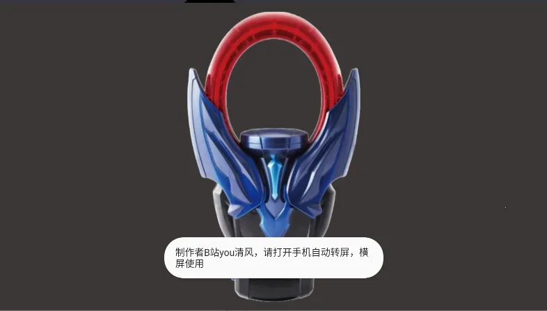 黑暗圆环(奥特曼变身游戏) 黑暗圆环(奥特曼变身游戏)