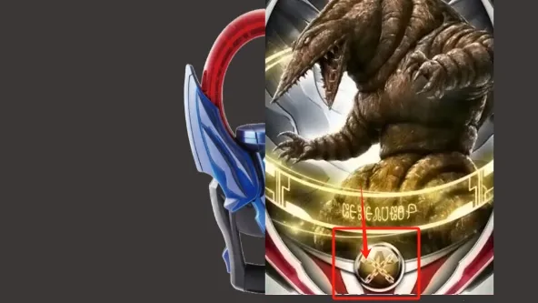 黑暗圆环(奥特曼变身游戏) 黑暗圆环(奥特曼变身游戏)