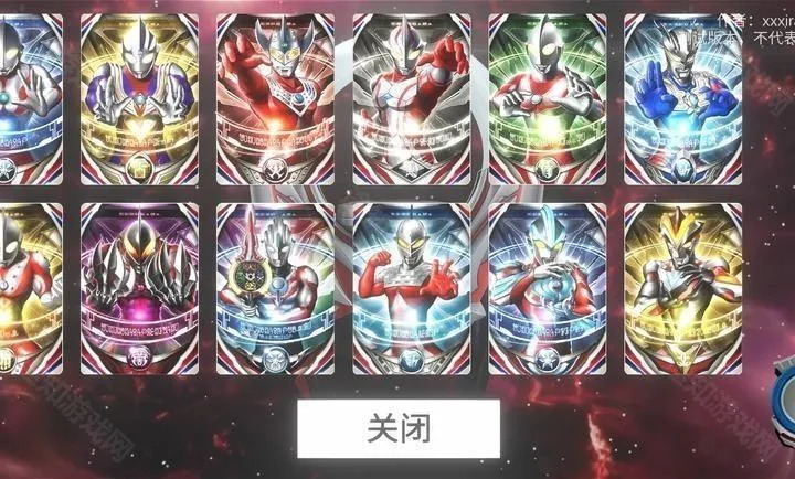 黑暗圆环(奥特曼变身游戏) 黑暗圆环(奥特曼变身游戏)