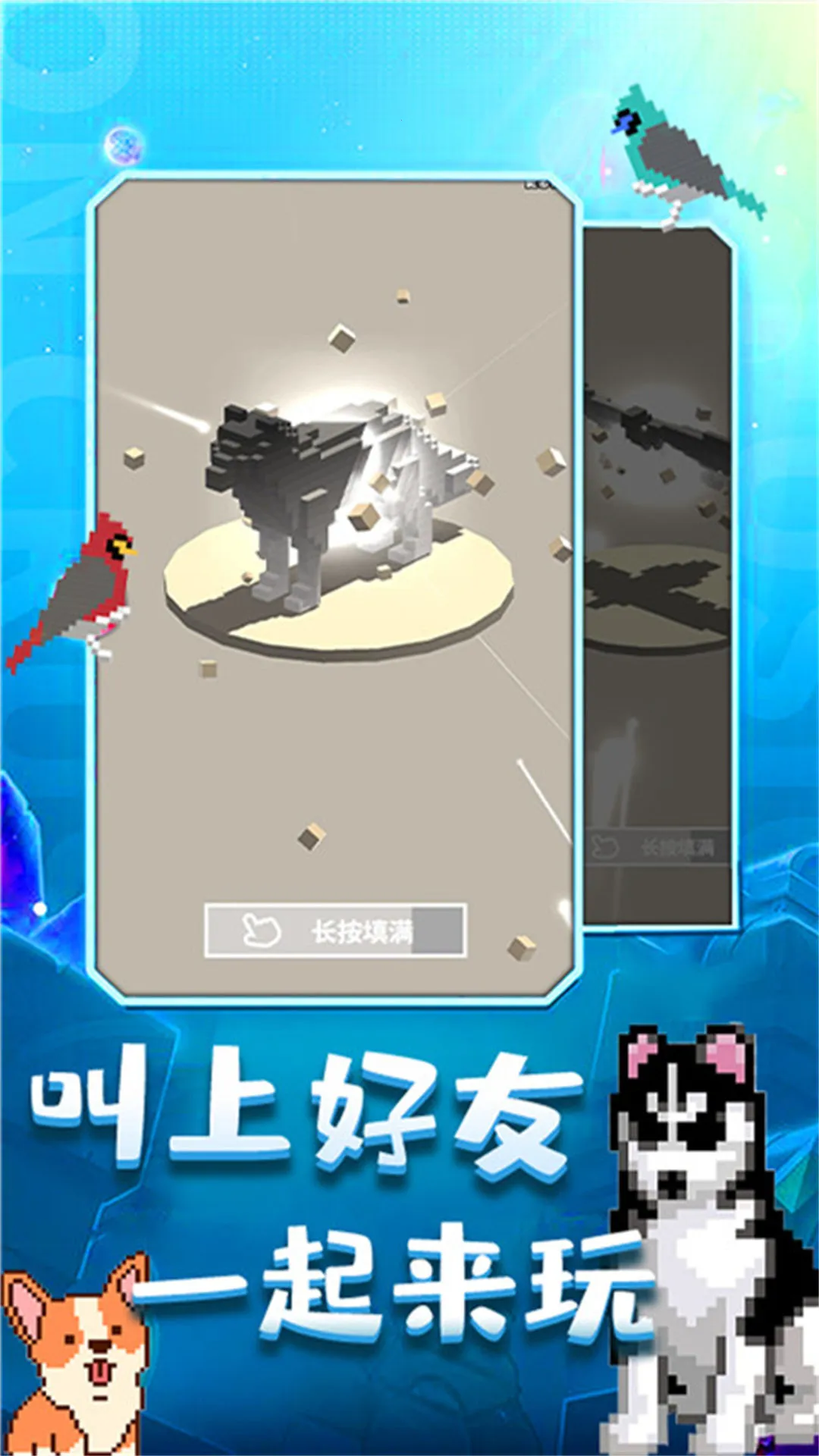 ��þ��鵺(����ѵ���Ϸ)v2.0.0 �ٷ���