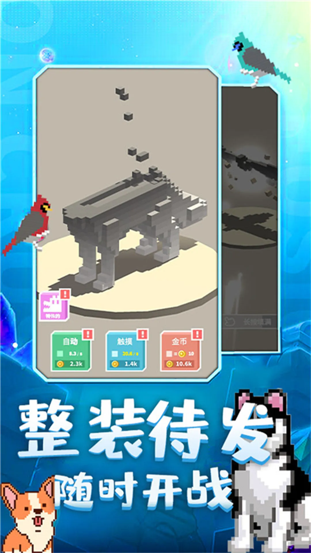 ��þ��鵺(����ѵ���Ϸ)v2.0.0 �ٷ���