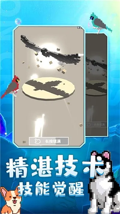 ��þ��鵺(����ѵ���Ϸ)v2.0.0 �ٷ���