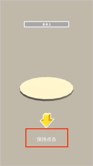 奇幻精灵岛(动物堆叠游戏) 奇幻精灵岛(动物堆叠游戏)